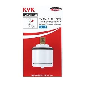 KVK KVK正規取扱店 KP720B純正品 定形外郵便送料無料 水栓金具 切替