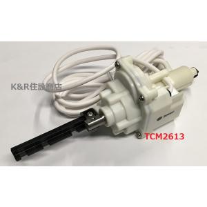 TOTO TCM1876 モータ組品 (便器洗浄) 部品 : パーツワイド - 通販