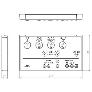TOTO TCM472-2N TOTO ウォシュレットリモコン TCF6121R用