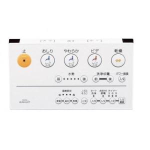 ウォシュレット（TOTO） メーカー直送/インボイス対応 TCM2049 TOTO