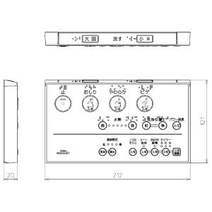 TOTO TCM472-5RR TOTO ウォシュレットリモコン ウォシュレット