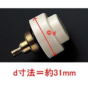 TOTO正規取扱店　TH336純正品　1個　メール便送料無料 トイレまわり取り替えパーツ 小便器用押しボタン部