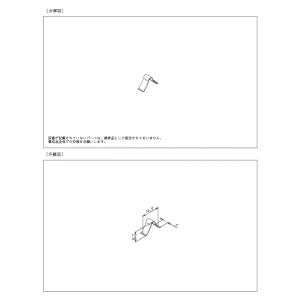 TOTO正規取扱店　TH72599S純正品　1個　定形外郵便無料　板ばね