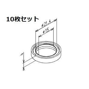 TOTO TOTO正規取扱店 TH93269Z10 水栓 Uパッキン 10枚セット メール便
