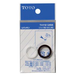 JH9032 タカギ TAKAGI みず工房エコ専用分岐水栓 送料無料 : 住設