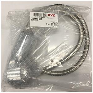 KVK キッチンシャワーヘッド ホース Z594FMR メール便送料無料 KVK キッチンシャワーヘッド ホース Z594FMR メール便送料無料