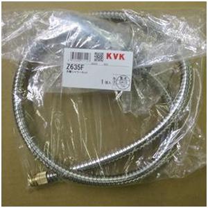 KVK KVK正規取扱店 Z635F純正品 メール便送料無料 洗髪シャワーセット