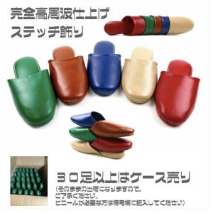 670円/1足から スリッパ 来客用 業務スリ...の詳細画像3