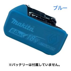 マキタ リチウムイオンバッテリ18v 用 シリ...の詳細画像4