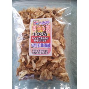 キクイモチップス／１００ｇ・送料無料