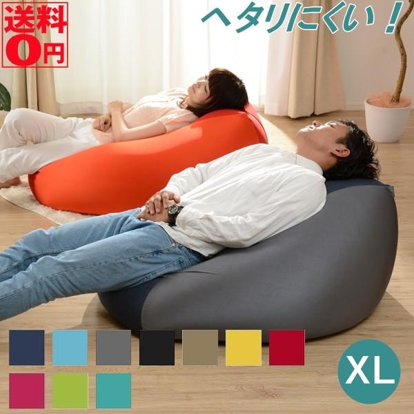 日本製 ヘタリにくいビーズクッション 「SUGOBI」 （XLサイズ） 人をダメにするスゴビーズA8...