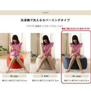 日本製 ヘタリにくいビーズクッション 「SUG...の詳細画像3