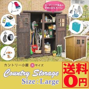 ポイント10倍　カントリー小屋　大 DNS-0177 （大型商品/配送日時指定不可）｜ONLINE SHOP THE STANDARD