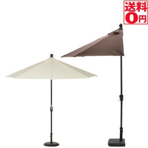 半円パラソル ベースセット　ベース20Kg　 BR/IV/GR