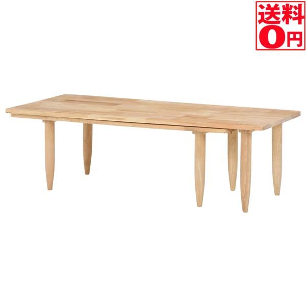 Natural Signature センターテーブル　ツイン  37002