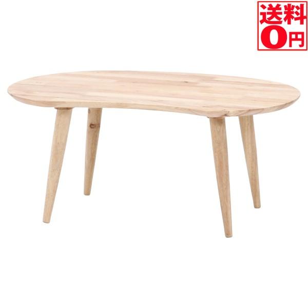 Ｎａｔｕｒａｌ Ｓｉｇｎａｔｕｒｅ センターテーブル ＭＡＭＥ 37003