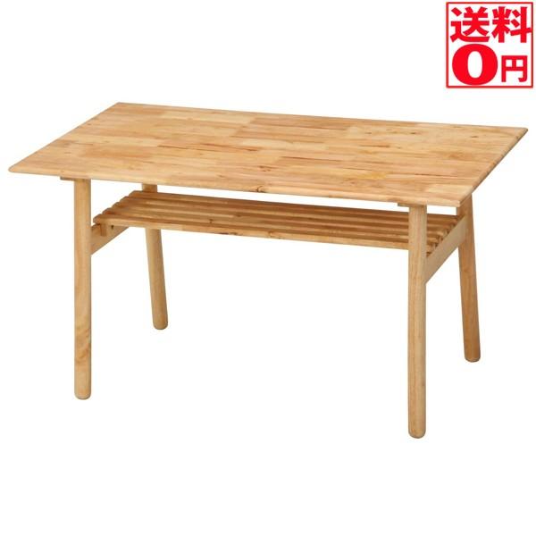 Ｎａｔｕｒａｌ　Ｓｉｇｎａｔｕｒｅ　ダイニングテーブル　単品　ヘームル 37007