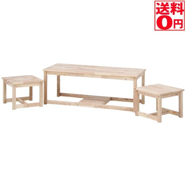 Ｎａｔｕｒａｌ　Ｓｉｇｎａｔｕｒｅ　ネストテーブル  37038　