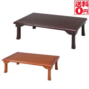不二貿易 【完成品】折脚和風座卓 TLM−12075紫檀色 73458【代