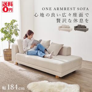 HAGiHARA（萩原） フリルが可愛い プリンセス・ソファ ラッフル2P （2