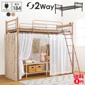イケア（IKEA） ロフトベッドフレーム ダークグレー 90x200cm