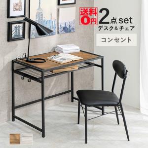 木目調天板×スチールフレームの シンプル デスク &
