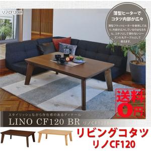 萩原 ハギハラ 天板80×80cm スタイリッシュ LINO/リノ カーボン