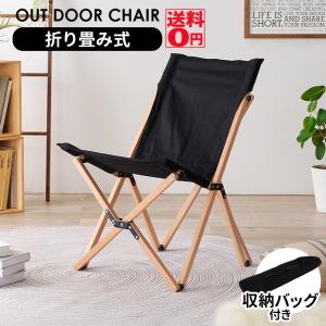 持ち運び簡単 ガーデンシリーズ OUTDOOR フォールディング デッキチェア （収納バッグ付き）　LOC-4491｜the-standard