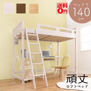 イケア（IKEA） IKEA - - KURA -キューラ- リバーシブルベッド