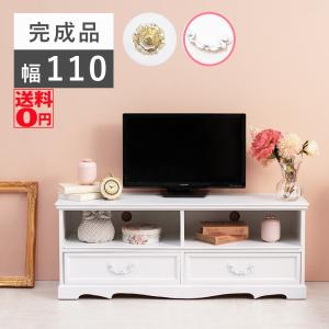 クリスタルモチーフの クラシカルな テレビ台 （幅110cm） MTV-6593WH