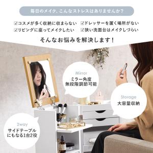 (6/3入荷)可動式ミラー で 大容量 の コ...の詳細画像4
