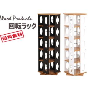 Wood Product 回転ラック　BR/WH　MUD-7180｜the-standard