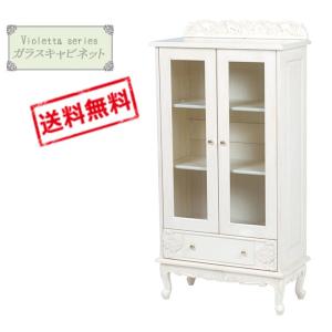 HAGiHARA VIORETTA ヴィオレッタシリーズ ガラスキャビネット HAGiHARA VIORETTA ヴィオレッタシリーズ ガラスキャビネット