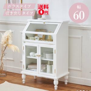 ガラスキャビネット 幅50cm 4段 姫系 猫脚 背面ミラー 木製