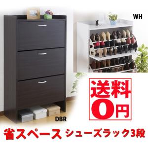 IKEA STALL　ステル　シューズボックス　薄型 STÄLL ステル シューズボックス2段×2, ホワイト, 96x17x90 cm - IKEA