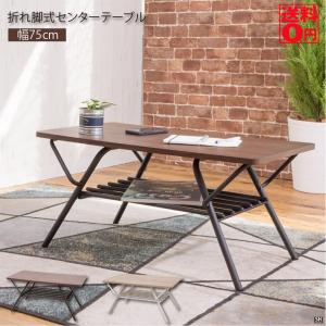 不二貿易（Fuji Boeki） 38714 ねこ脚テーブル 6048 ナチュラル(木目