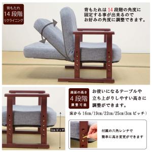 リクライニングお座敷座椅子 SP-010 座面...の詳細画像3