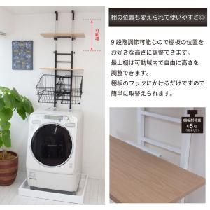 突っ張り式洗濯機ラック 棚2枚+バスケット2個...の詳細画像3