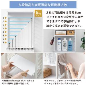 奥行スリムなランドリーチェスト WJ-4045...の詳細画像5