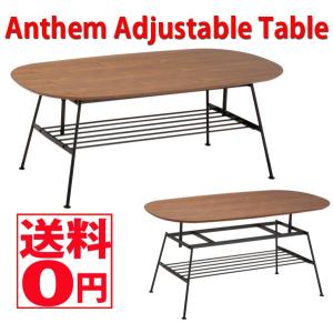 アンセムアジャスタブルテーブル 幅110  Anthem Adjustable Table ANT-2734BR　