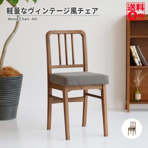 ダイニングチェア チャーチチェア 収納付き 天然木 パイン材 教会椅子