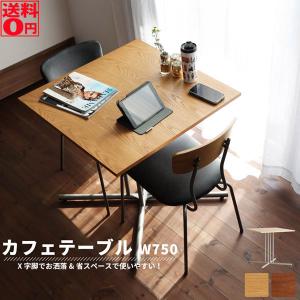 Drip Cafe Table DRT-3448 ドリップ カフェテーブル｜the-standard