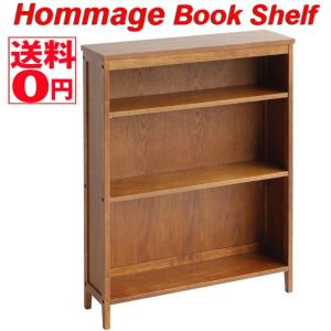 Hommage Book Shelf オマージュブックシェルフ  天然木　HMR-2664BR｜the-standard