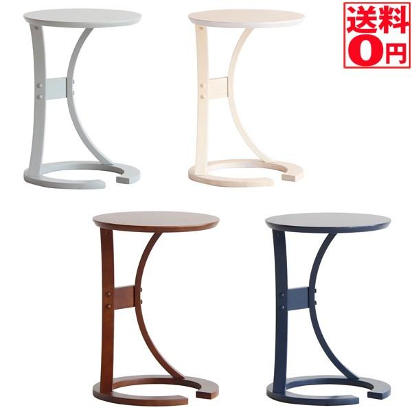 LOTUS 5色 Side Table・サイドテーブル　ILT-2987 ロータス