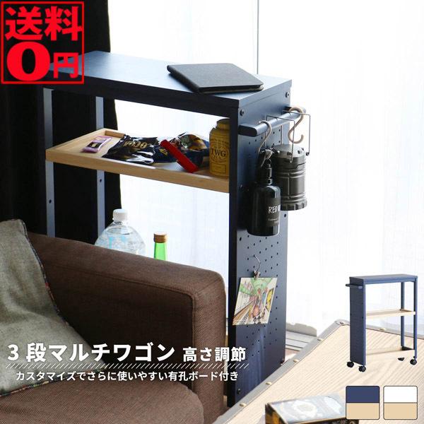 マルチワゴン3弾 ピット Multi Wagon 3shelves pit ILW-3440