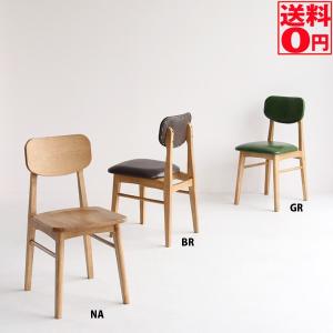 ダイニングチェア 単品 レトロ ダイニング チェアー アンティーク風