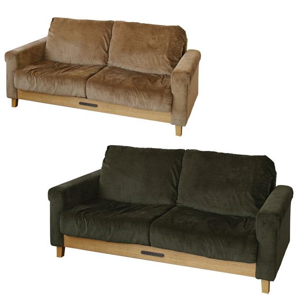 Rasic LP Sofa・ラシック 2人掛けソファ RAS-3396  日時指定不可