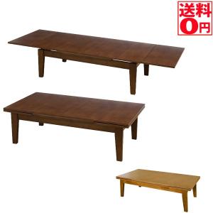 JF-1180・JJ-1180 　伸縮式ロータイプテーブル　幅１２０〜１８０　DBR/LBR(東北/九州/四国は配送不可商品)