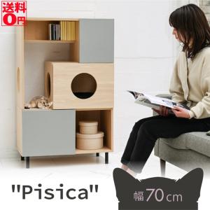 猫と暮らす家具 Pisica ピシカ キャビネット （幅70cm） FNK-0002｜the-standard