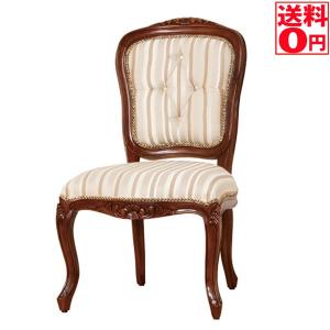 マルシェチェアー 肘付 天然木 ダイニングチェアー ロココ調